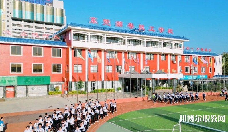 2024東莞市灝粵技工學(xué)校招生計(jì)劃 招生人數(shù)是多少(附要求、條件、對(duì)象)