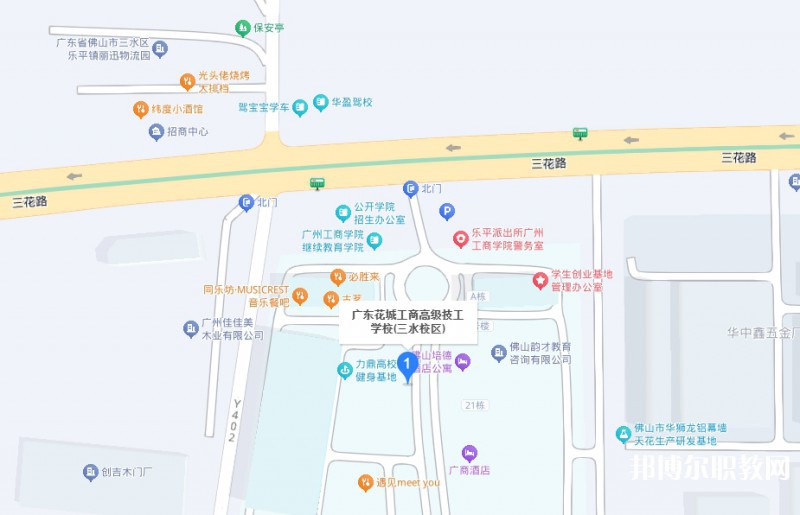 佛山花城工商高級(jí)技工學(xué)校三水校區(qū)地址，乘車路線