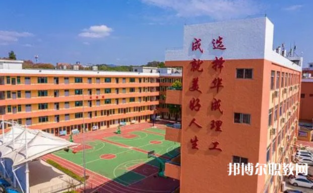 廣州市華成理工職業(yè)技術(shù)學(xué)校怎么樣、好不好