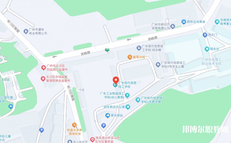 廣東現(xiàn)代信息技工學校地址，乘車路線