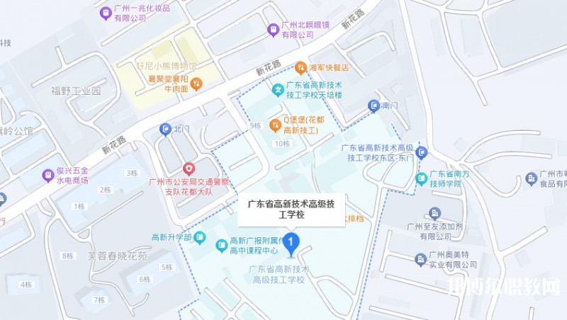 廣東省高新技術(shù)高級技工學(xué)校地址，乘車路線