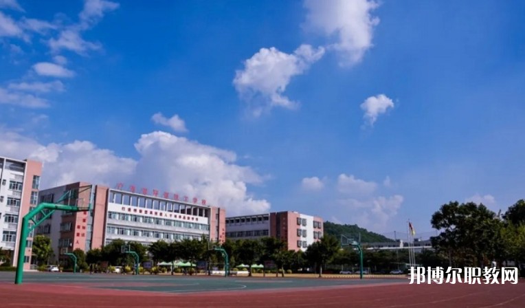 廣東省環(huán)保技工學(xué)校怎么樣、好不好