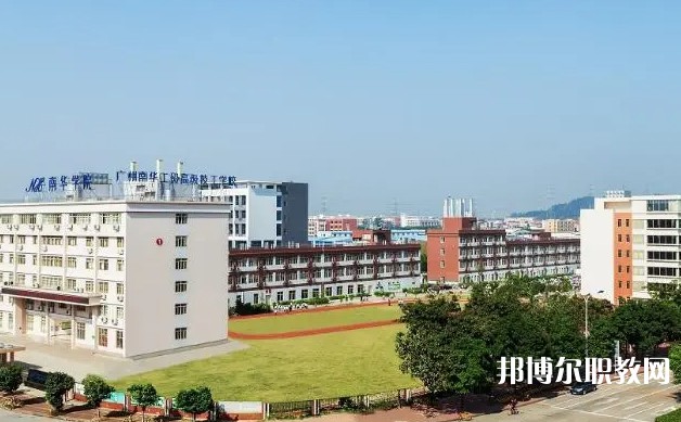 2024廣州市南華工貿(mào)技師學院招生計劃 招生人數(shù)是多少(附要求、條件、對象)