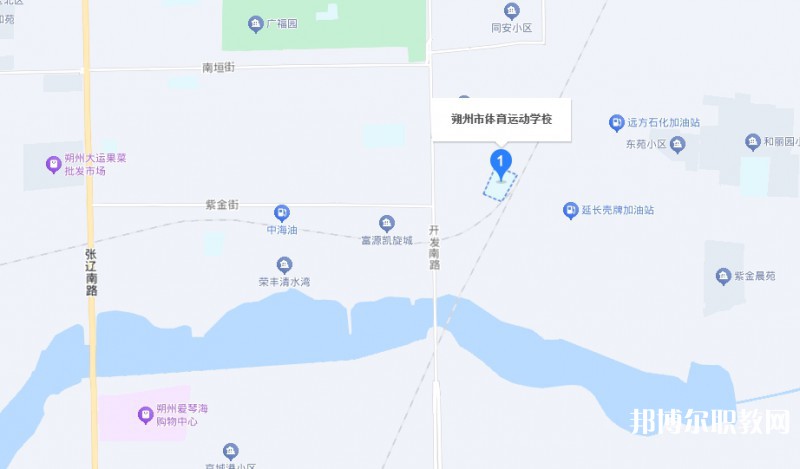 朔州市體育運動學校地址，乘車路線
