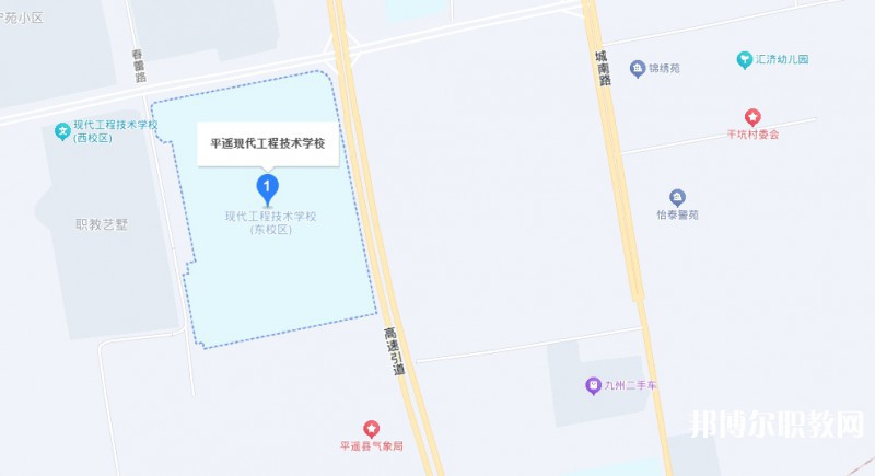平遙現(xiàn)代工程技術(shù)學校地址，乘車路線