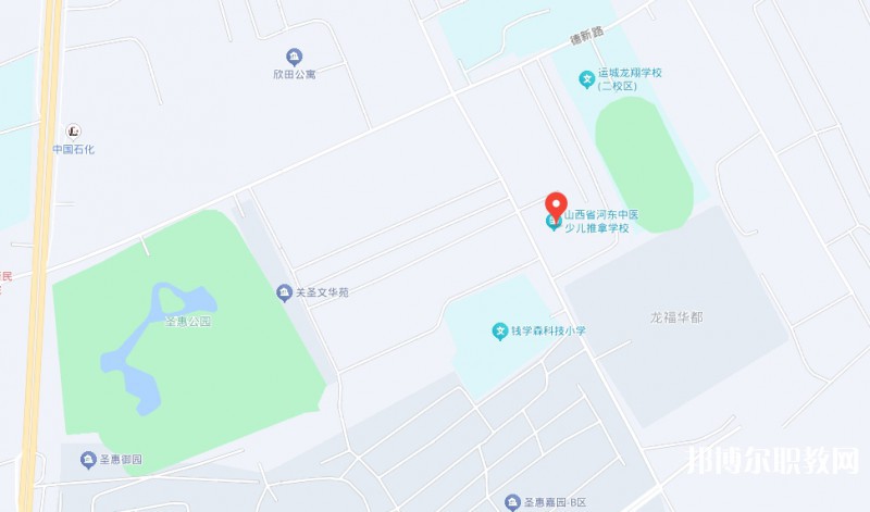 山西省河?xùn)|中醫(yī)少兒推拿學(xué)校地址，乘車路線