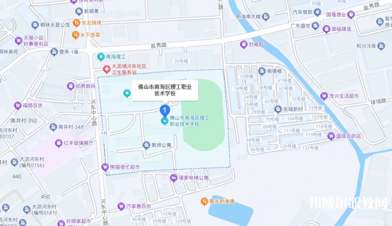 佛山市南海區(qū)理工職業(yè)技術學校地址，乘車路線