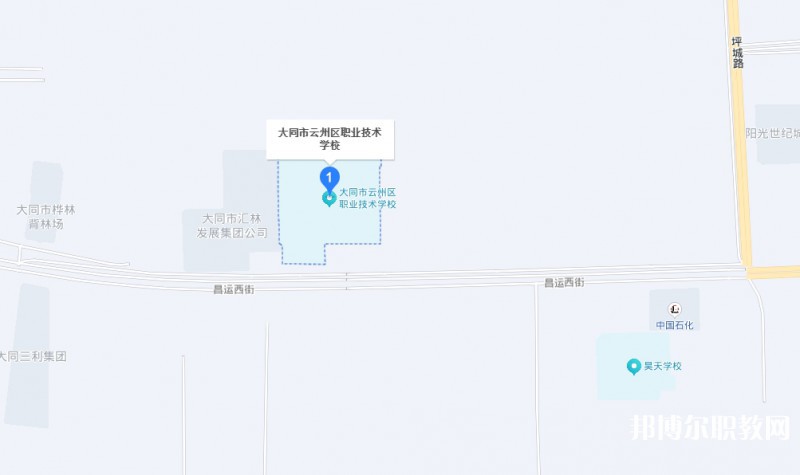 大同市云州區(qū)職業(yè)技術(shù)學(xué)校地址，乘車路線