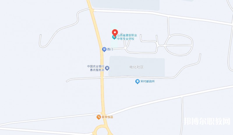山西省潞安職業(yè)中等專業(yè)學(xué)校地址，乘車路線