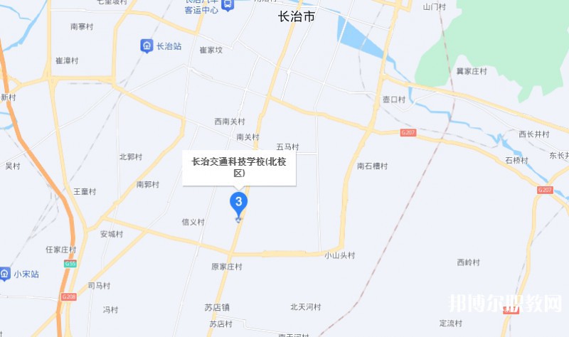 長治市現(xiàn)代交通科技中等職業(yè)學(xué)校地址，乘車路線