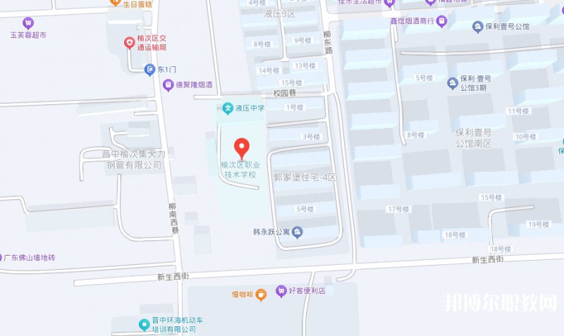 榆次區(qū)職業(yè)技術學校地址，乘車路線