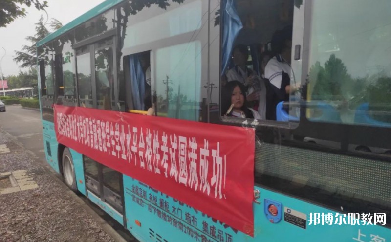 山西省翼城縣職業(yè)技術(shù)學(xué)校怎么樣、好不好