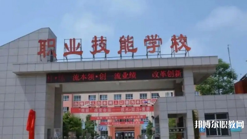 2025運(yùn)城市職業(yè)技能學(xué)校多少錢(qián) 運(yùn)城市職業(yè)技能學(xué)校各專業(yè)學(xué)費(fèi)收費(fèi)標(biāo)準(zhǔn)