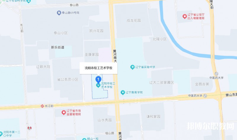 沈陽市輕工藝術學校地址，乘車路線
