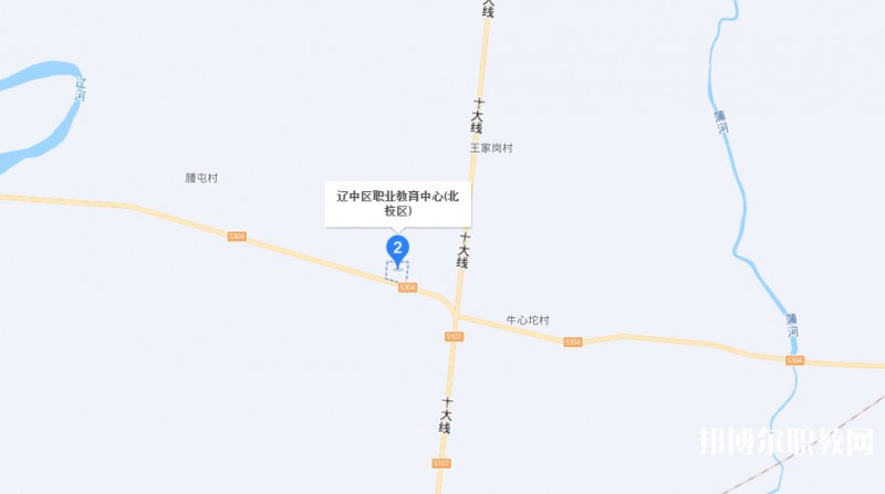 沈陽(yáng)市遼中區(qū)職業(yè)教育中心地址，乘車(chē)路線