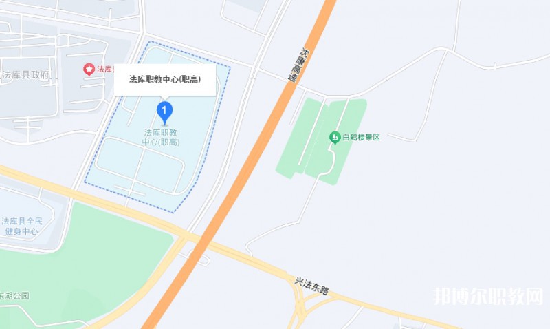 法庫縣職業(yè)中等專業(yè)學(xué)校地址，乘車路線