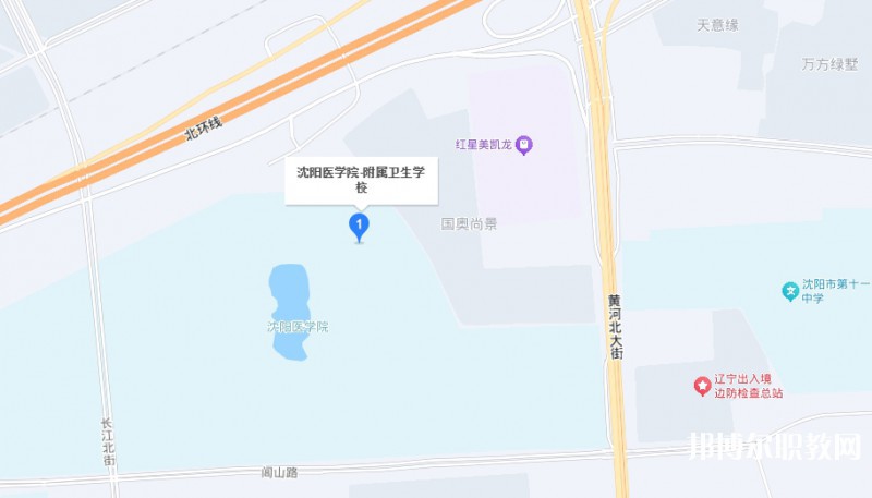 沈陽(yáng)醫(yī)學(xué)院附屬衛(wèi)生學(xué)校地址，乘車(chē)路線