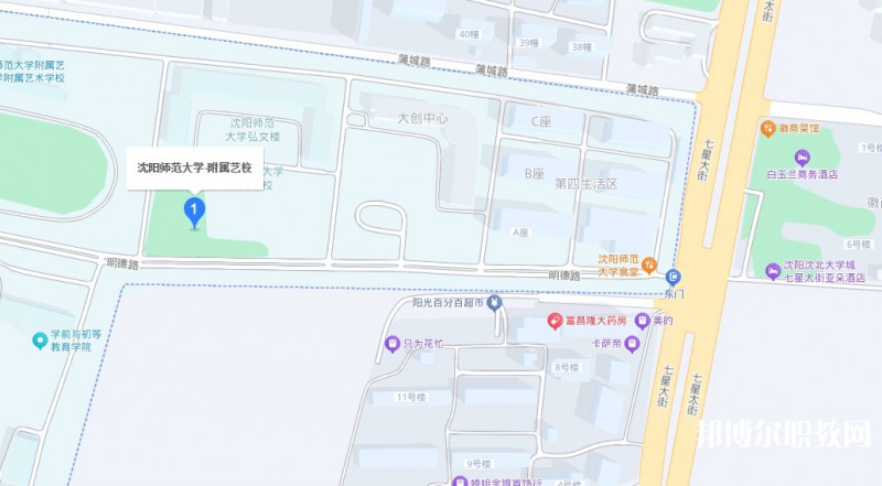 沈陽師范大學(xué)附屬藝術(shù)學(xué)校地址，乘車路線