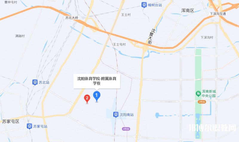 沈陽體育學(xué)院附屬競技體育學(xué)校地址，乘車路線