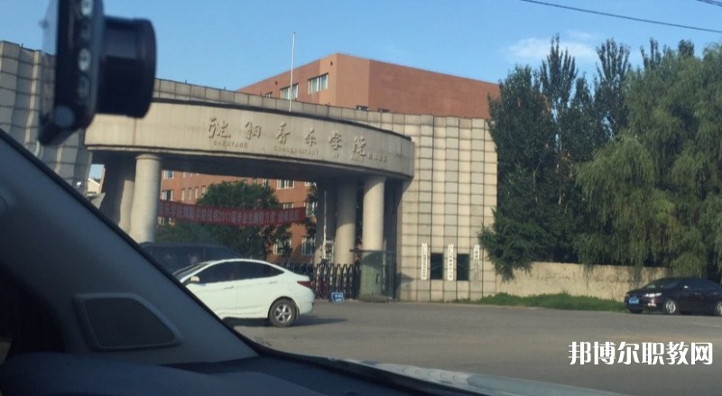 沈陽音樂學(xué)院附屬中等音樂學(xué)校怎么樣、好不好