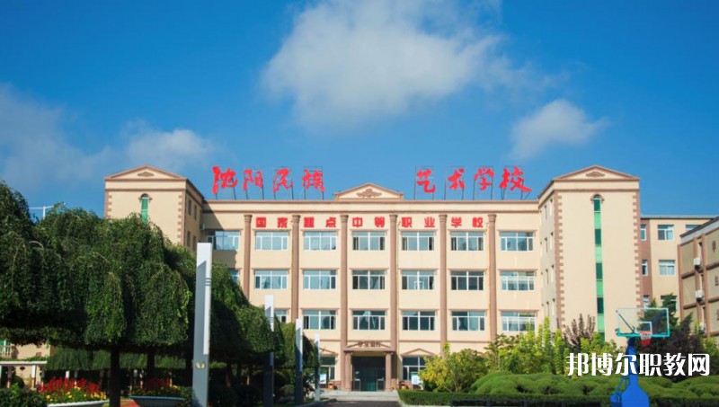 2025沈陽民族藝術(shù)學(xué)校多少錢 沈陽民族藝術(shù)學(xué)校各專業(yè)學(xué)費收費標(biāo)準(zhǔn)