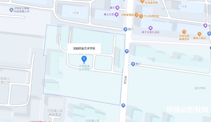 沈陽民族藝術(shù)學(xué)校地址，乘車路線