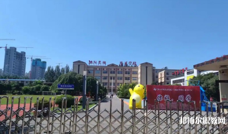 沈陽(yáng)民族藝術(shù)學(xué)校怎么樣、好不好