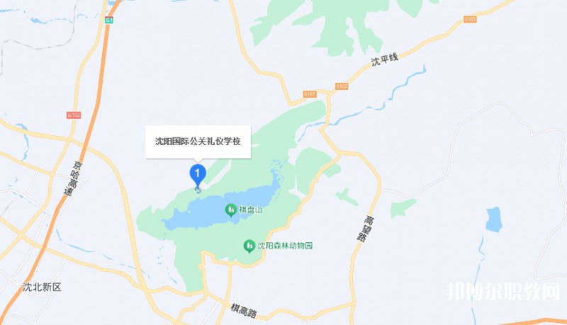 沈陽國際公關禮儀學校地址，乘車路線
