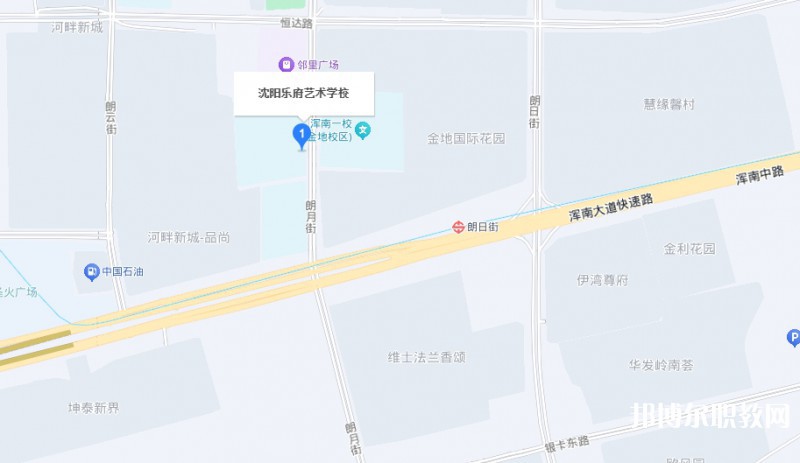 沈陽樂府藝術(shù)學(xué)校地址，乘車路線