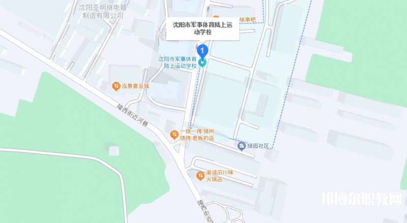 沈陽市軍事體育陸上運動學(xué)校地址，乘車路線