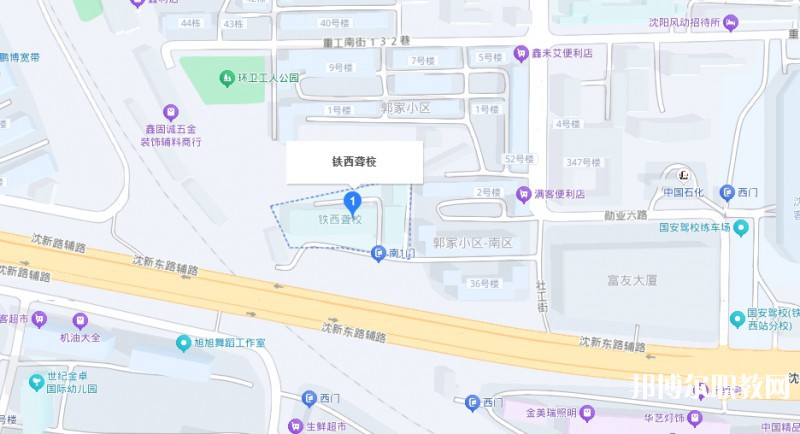 沈陽市鐵西區(qū)聾人學校地址，乘車路線