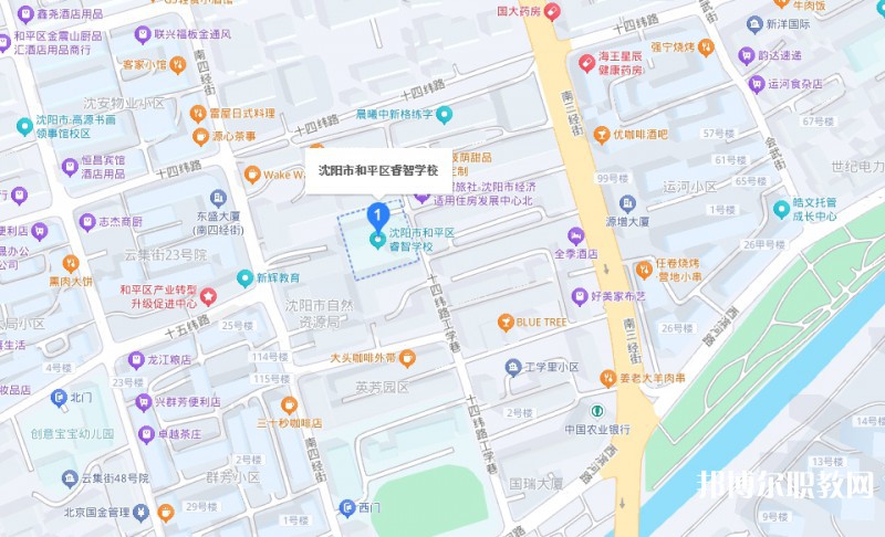 沈陽市和平區(qū)睿智學(xué)校地址，乘車路線