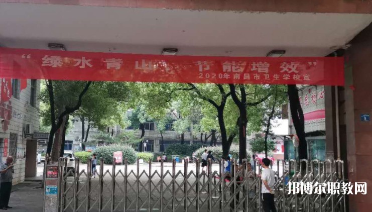 2025南昌公辦職業(yè)學(xué)校最新排名前三名單