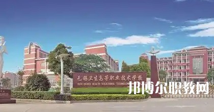 2025無(wú)錫公辦職業(yè)學(xué)校最新排名前三名單