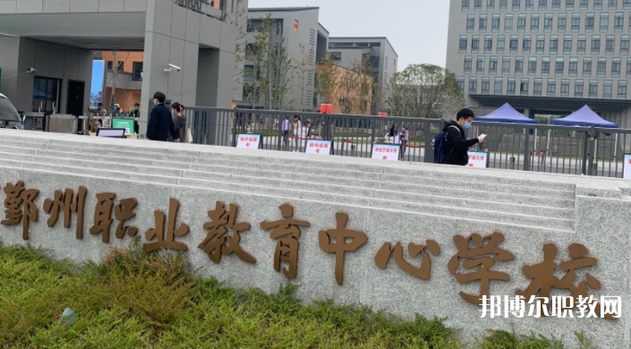 2025寧波公辦職教中心最新排名前三名單