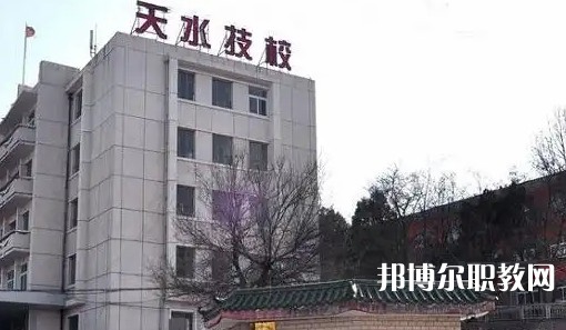 2025天水公辦技工學(xué)校最新排名前三名單