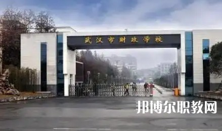 2025武漢公辦中專學校最新排名前三名單