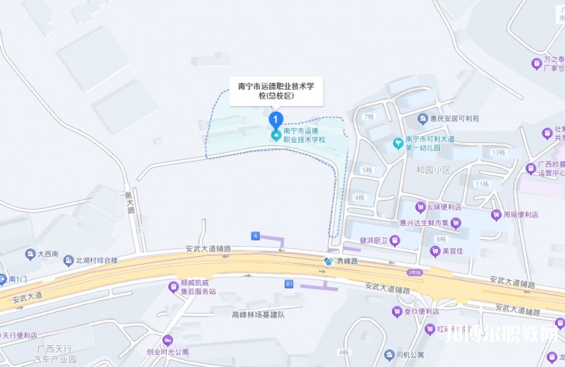 南寧運德職業(yè)技術(shù)學(xué)校地址，乘車路線