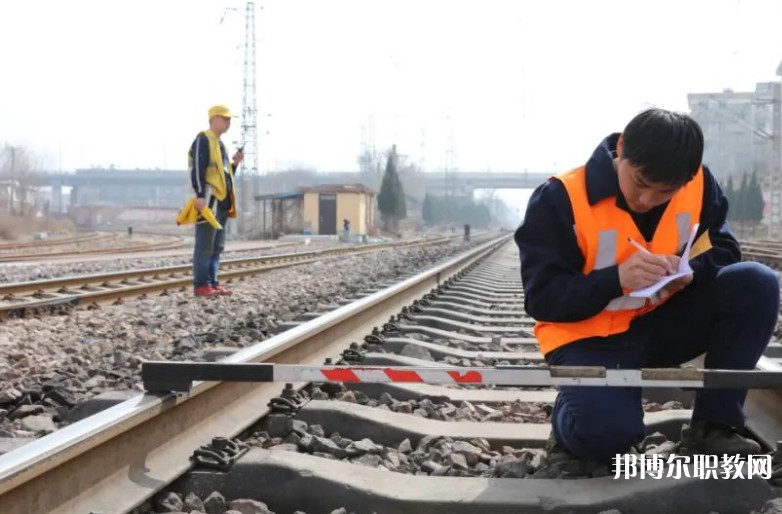 湖北2025年讀鐵路學(xué)校有什么要求