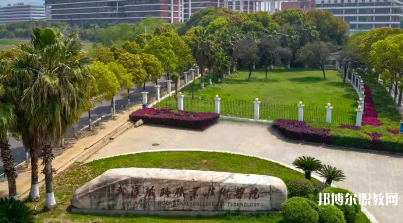 湖北2025年哪個鐵路學(xué)校比較好就業(yè)