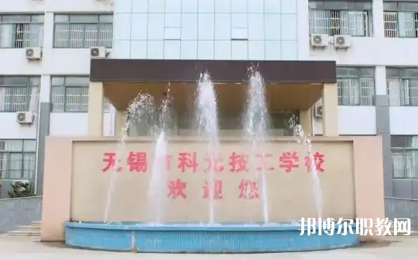 江蘇2025年初中生可以考什么鐵路學(xué)校