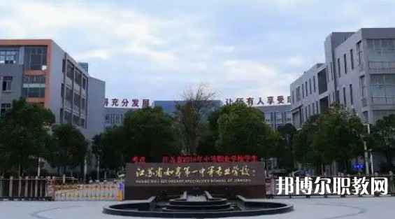 江蘇2025年大專鐵路學(xué)校有哪些