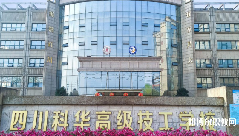 成都2025年比較好的鐵路學(xué)校