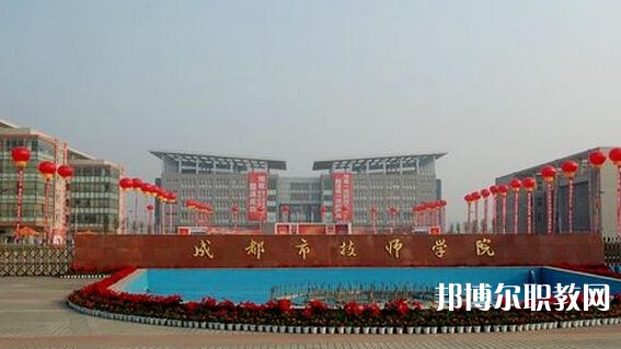 成都2025年初中生報(bào)什么鐵路學(xué)校好