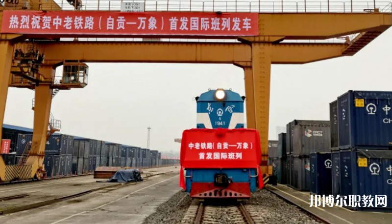 自貢2025年讀鐵路學(xué)?？梢钥即髮W(xué)嗎
