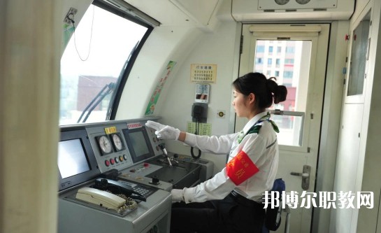 自貢2025年女生適合鐵路學(xué)校嗎