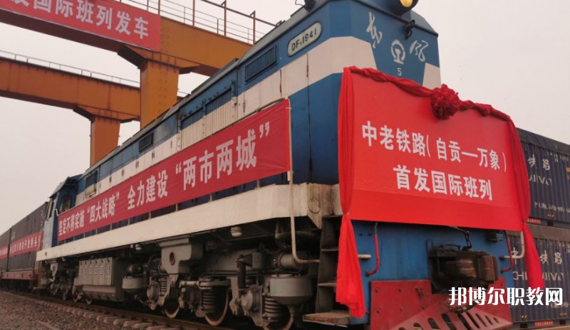 自貢2025年鐵路學(xué)校畢業(yè)是什么文憑