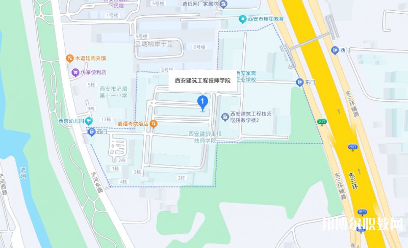 西安建筑工程技師學(xué)院地址，乘車路線