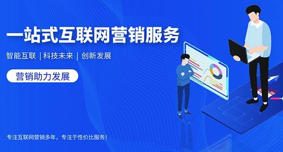 重庆九龙坡网站建设公司介绍三种网站推广方法